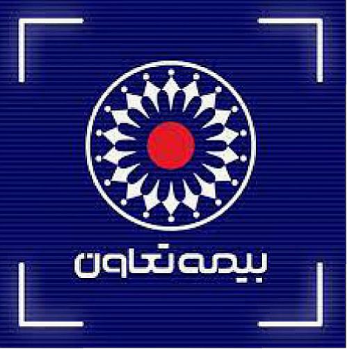 همراه با شعب اراک، بجنورد و سمنان در تور خبر بیمه تعاون